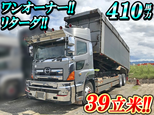 日野プロフィア深ダンプ（土砂禁ダンプ）大型（10t）KS-FS1EWWA [写真01]