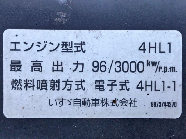 いすゞエルフユニック3段小型（2t・3t）[写真28]