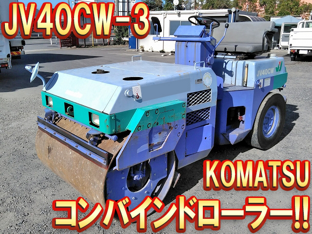 コマツその他の車種ロードローラーJV40CW-3 [写真01]