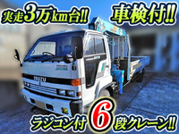 いすゞフォワードジャストンクレーン6段中型（4t）[写真01]