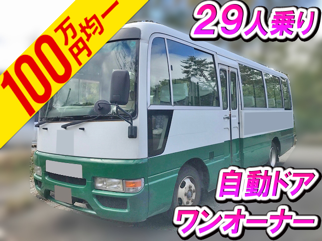 日産シビリアンマイクロバス中型（4t）KK-BHW41 [写真01]