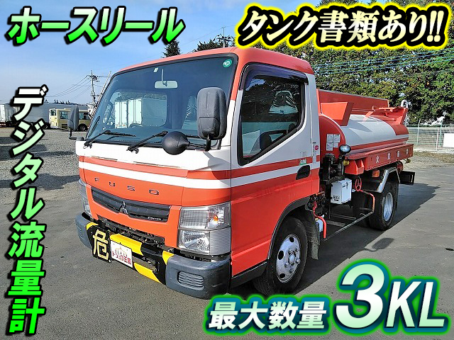 三菱ふそうキャンタータンク車（タンクローリー）小型（2t・3t）SKG-FEB50 [写真01]