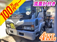 いすゞフォワードジャストンタンク車（タンクローリー）中型（4t）[写真01]