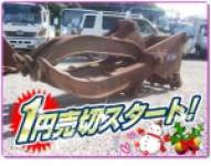 その他のメーカーハサミ（つかみ）[写真01]