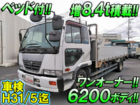 UDトラックスコンドルアルミブロック増トン（6t・8t）[写真01]