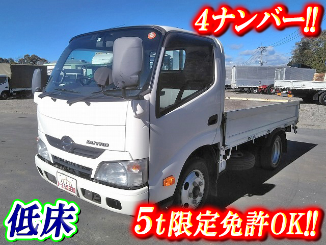 日野デュトロ平ボディ小型（2t・3t）TKG-XZC605M [写真01]