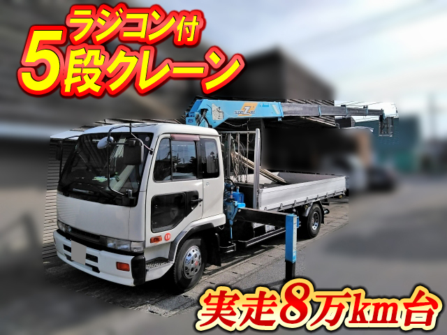 UDトラックスコンドルクレーン5段中型（4t）U-MK250FN [写真01]