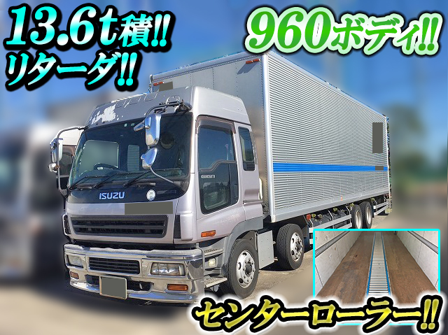 いすゞギガアルミバン大型（10t）[写真01]