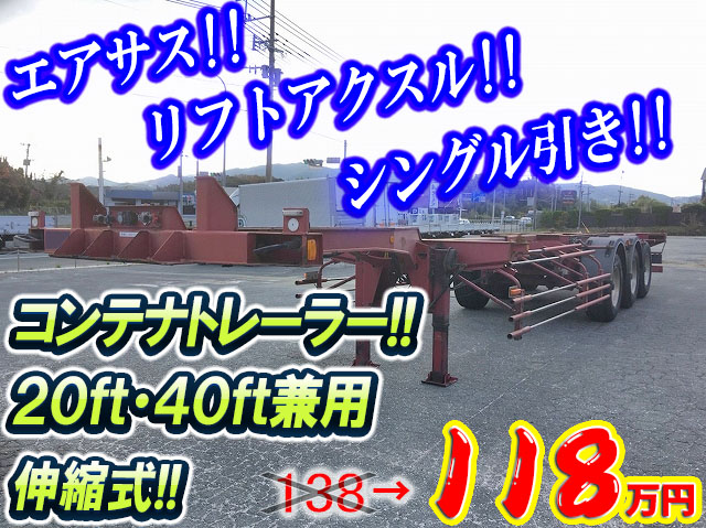 その他のメーカーその他の車種トレーラー（セミトレーラー）大型（10t）- [写真01]