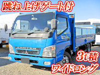 三菱ふそうキャンター平ボディ小型（2t・3t）[写真01]