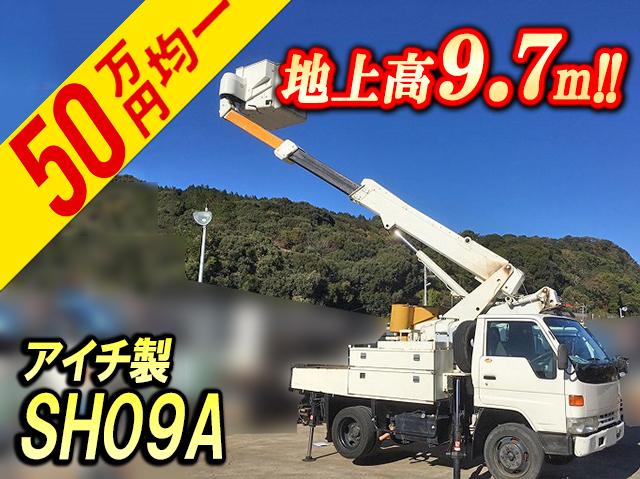 トヨタダイナ高所作業車小型（2t・3t）KC-BU102 [写真01]