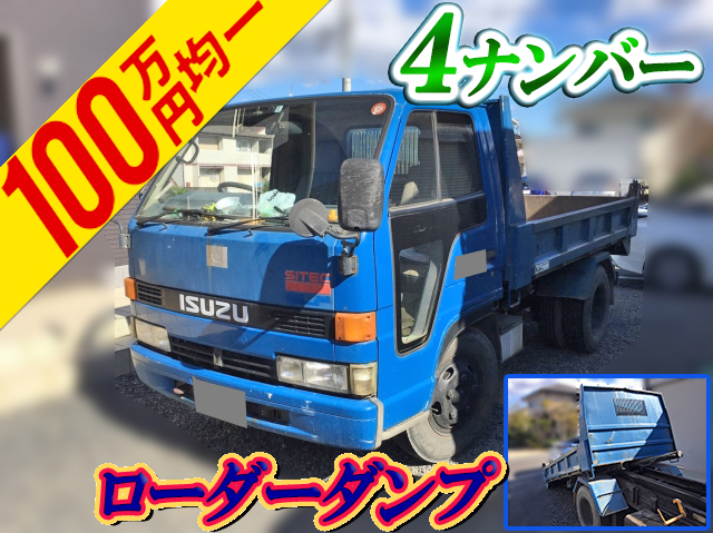 いすゞエルフローダーダンプ小型（2t・3t）[写真01]