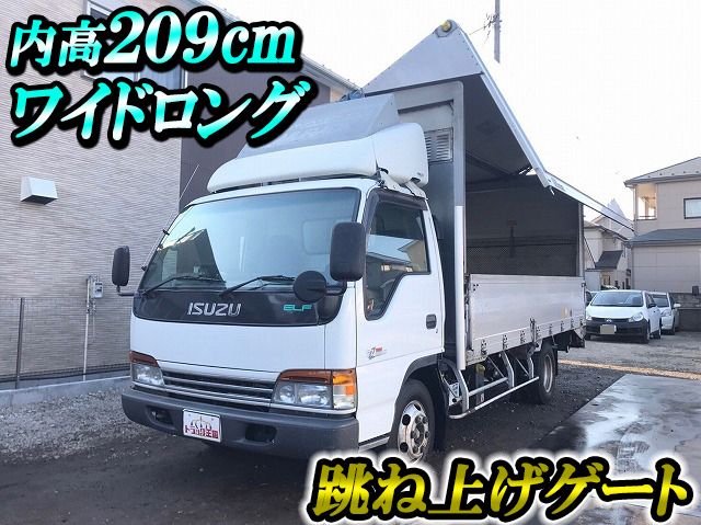 いすゞエルフパネルウイング小型（2t・3t）[写真01]