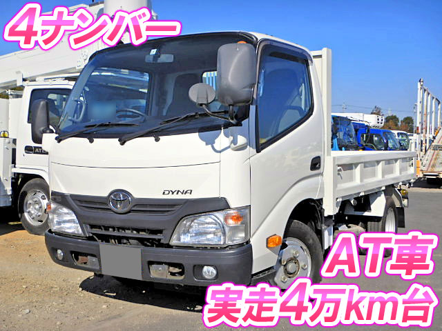 トヨタダイナダンプ小型（2t・3t）[写真01]