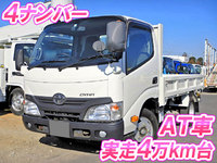 トヨタダイナダンプ小型（2t・3t）[写真01]