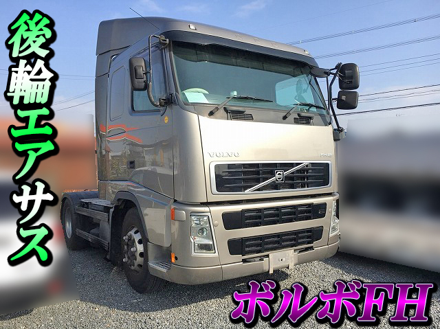 ボルボボルボFHトレーラーヘッド（トラクターヘッド）大型（10t）[写真01]