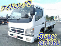 三菱ふそうキャンター平ボディ小型（2t・3t）[写真01]
