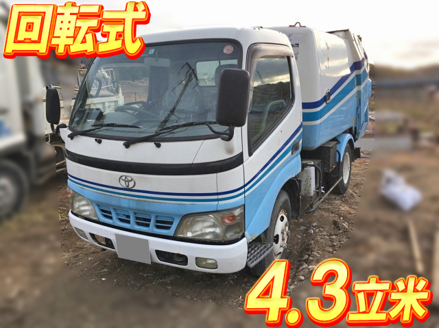 トヨタトヨエースパッカー車（塵芥車）小型（2t・3t）PB-XZU301A [写真01]
