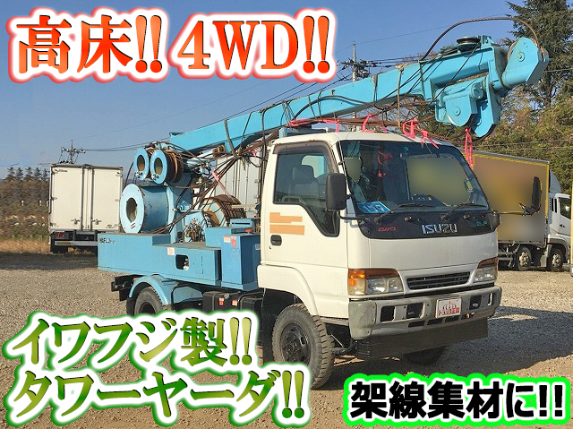 いすゞエルフその他の形状小型（2t・3t）[写真01]