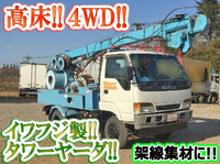 いすゞエルフその他の形状小型（2t・3t）[写真01]