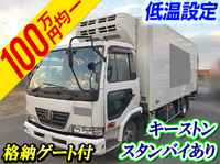 UDトラックスコンドル冷凍車（冷蔵車）中型（4t）[写真01]