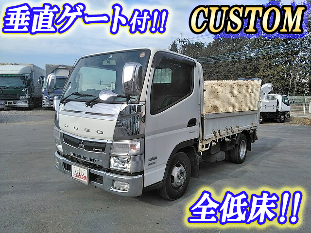 三菱ふそうキャンターガッツ平ボディ小型（2t・3t）[写真01]