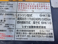 いすゞフォワードユニック4段増トン（6t・8t）[写真20]