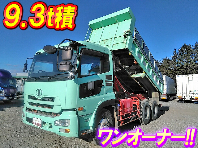 UDトラックスクオンダンプ大型（10t）ADG-CW4XL [写真01]