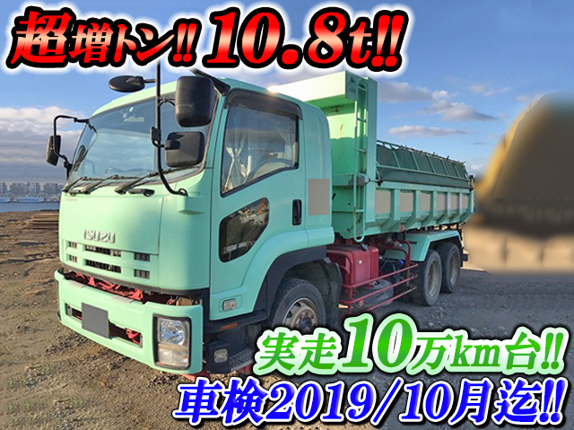 いすゞフォワードダンプ増トン（6t・8t）[写真01]