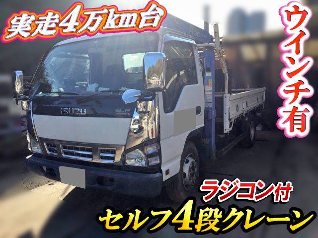 いすゞエルフセルフクレーン4段小型（2t・3t）PA-NPR81R [写真01]