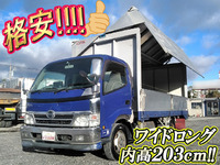 日野デュトロアルミウイング小型（2t・3t）[写真01]