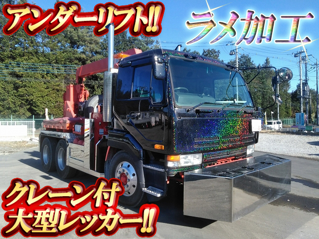 UDトラックスビッグサムレッカー車大型（10t）[写真01]