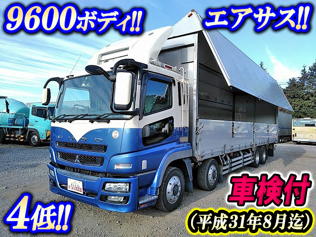 三菱ふそうスーパーグレートアルミウイング大型（10t）BDG-FS54JZ [写真01]