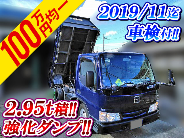 マツダタイタンダンプ小型（2t・3t）KK-WH3HD [写真01]