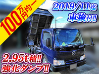 マツダタイタンダンプ小型（2t・3t）[写真01]