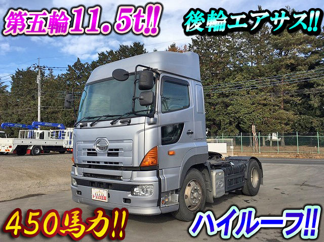 日野プロフィアトレーラーヘッド（トラクターヘッド）大型（10t）[写真01]