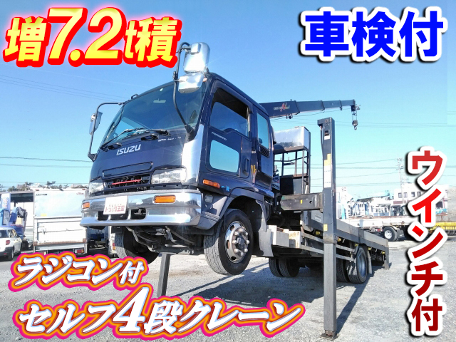 いすゞフォワードセルフクレーン4段増トン（6t・8t）[写真01]