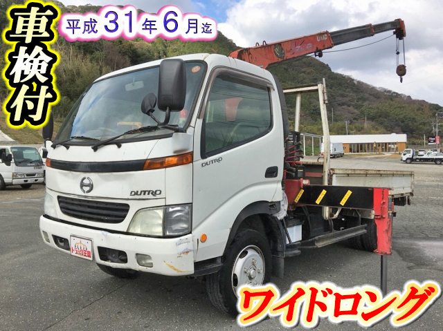 日野デュトロユニック3段小型（2t・3t）[写真01]