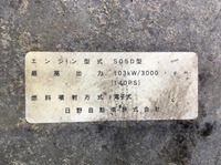 日野デュトロユニック3段小型（2t・3t）[写真25]
