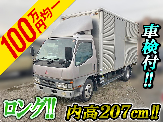 三菱ふそうキャンターアルミバン小型（2t・3t）[写真01]