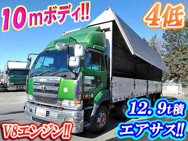 UDトラックスビッグサムアルミウイング大型（10t）KL-CG55L [写真01]