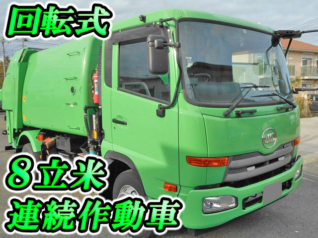 UDトラックスコンドルパッカー車（塵芥車）中型（4t）SKG-MK38L [写真01]