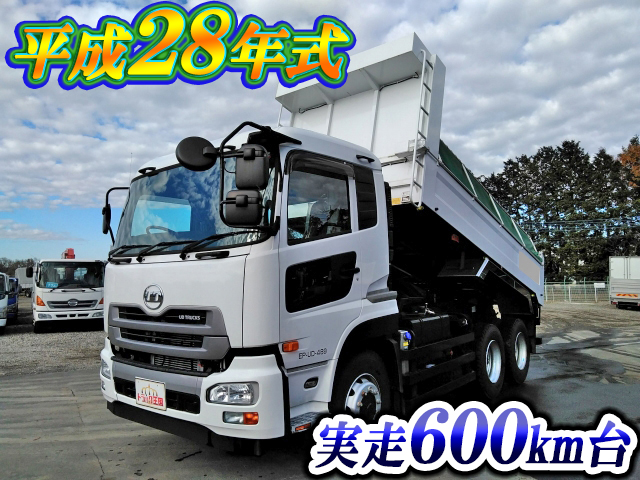 UDトラックスクオンダンプ大型（10t）QKG-CW5XL [写真01]