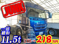 三菱ふそうスーパーグレートトレーラーヘッド（トラクターヘッド）大型（10t）[写真01]