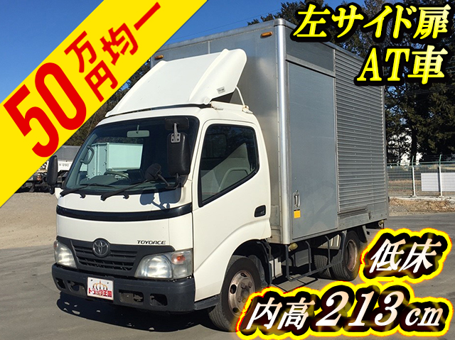 トヨタトヨエースアルミバン小型（2t・3t）BDG-XZU508 [写真01]