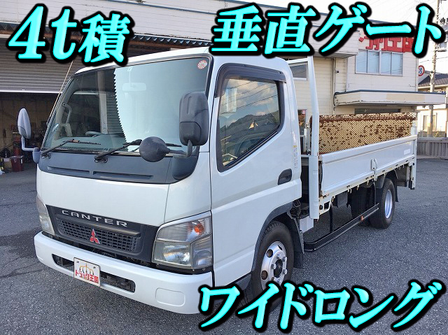 三菱ふそうキャンター平ボディ小型（2t・3t）PA-FE83DEY [写真01]