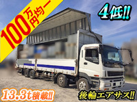 いすゞギガアルミウイング大型（10t）[写真01]