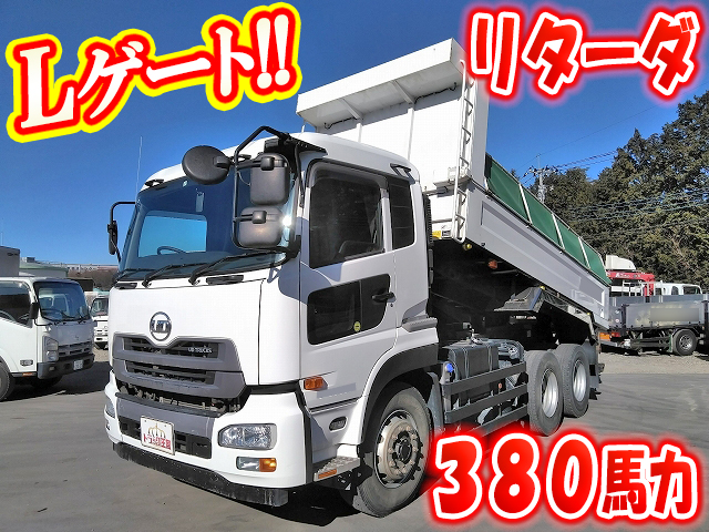 UDトラックスクオンダンプ大型（10t）[写真01]