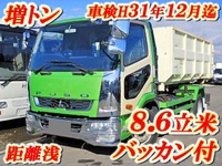 三菱ふそうファイターコンテナ専用車増トン（6t・8t）