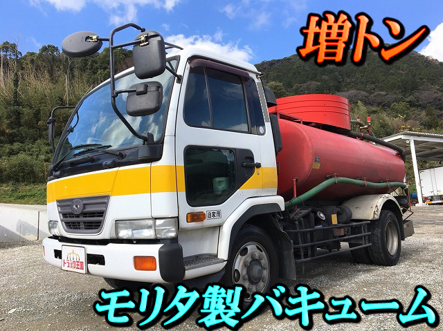 UDトラックスコンドルバキュームカー増トン（6t・8t）KL-PK26A [写真01]